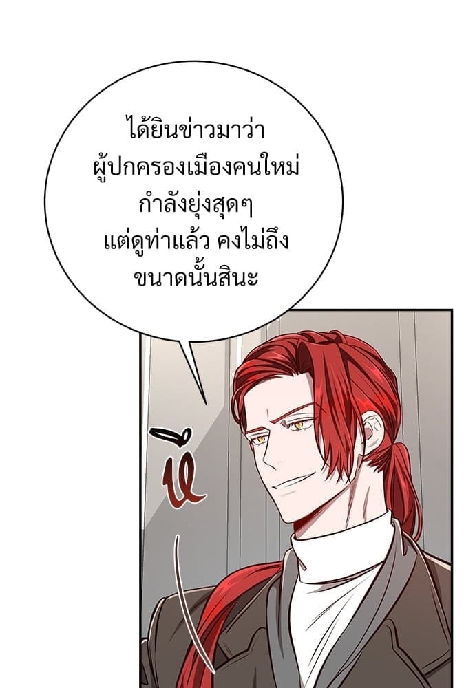 Big Apple ตอนที่ 57074