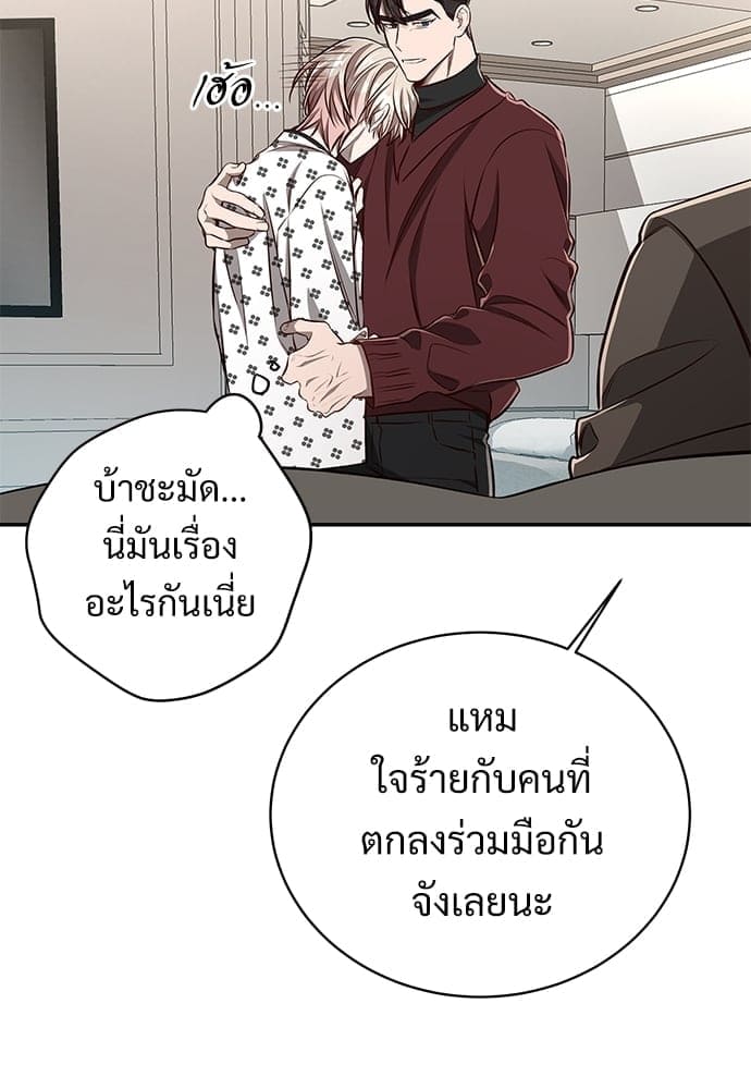 Big Apple ตอนที่ 57076