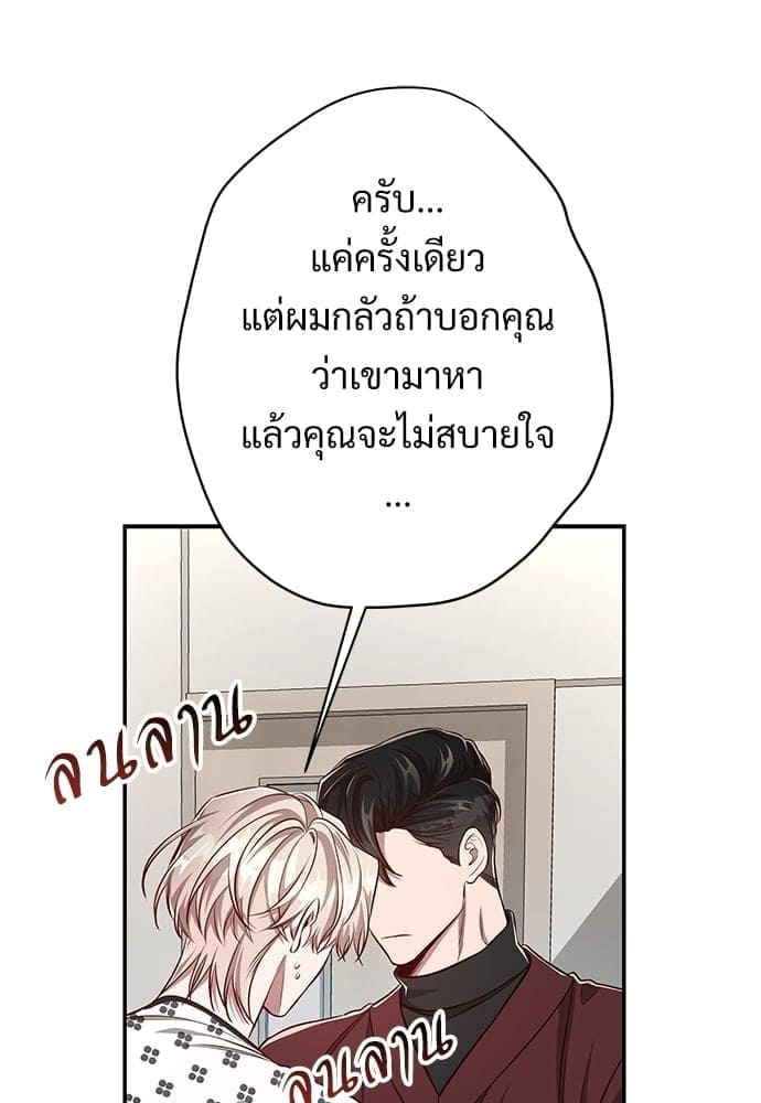 Big Apple ตอนที่ 57090