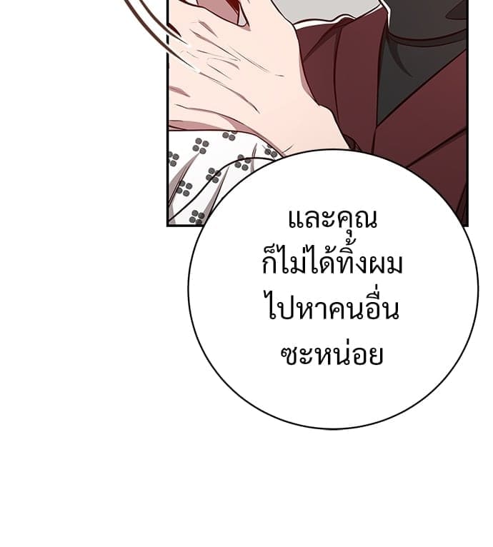 Big Apple ตอนที่ 57095