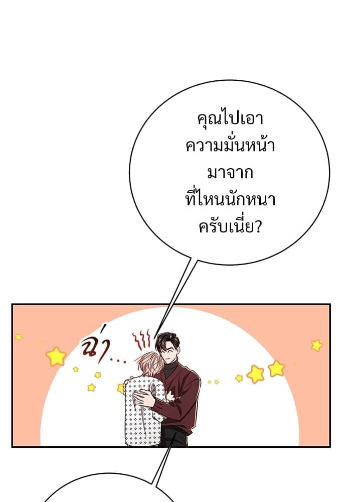 Big Apple ตอนที่ 57096