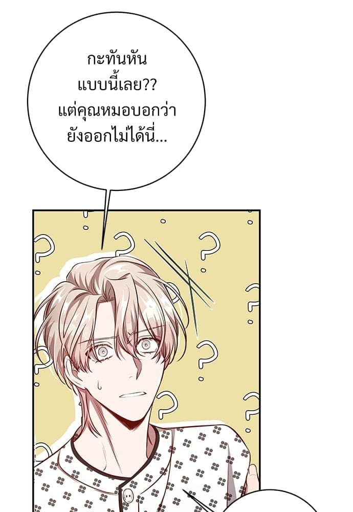 Big Apple ตอนที่ 57099