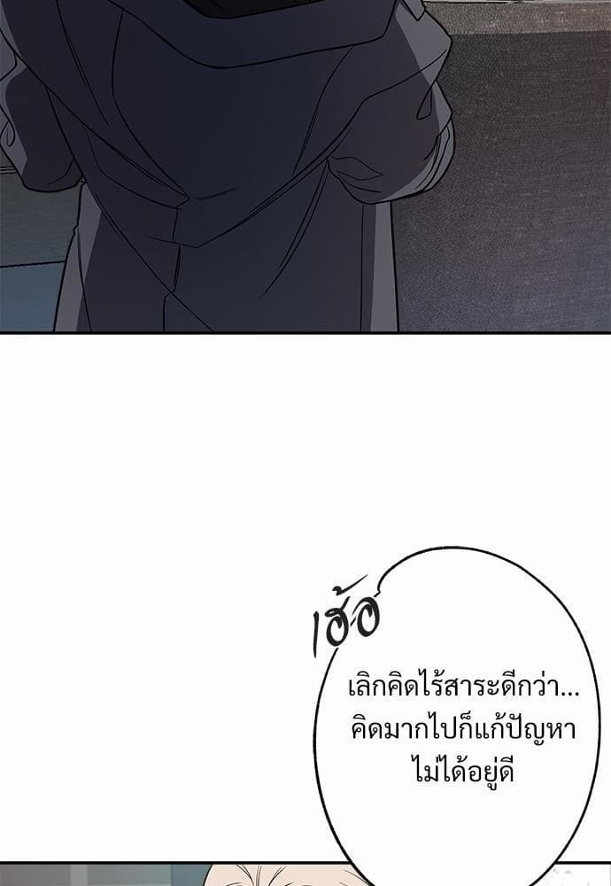 Big Apple ตอนที่ 571