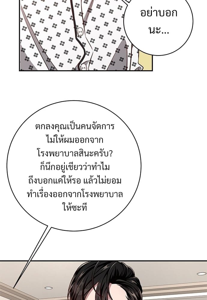 Big Apple ตอนที่ 57100