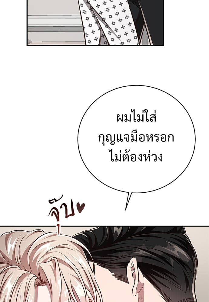 Big Apple ตอนที่ 57108