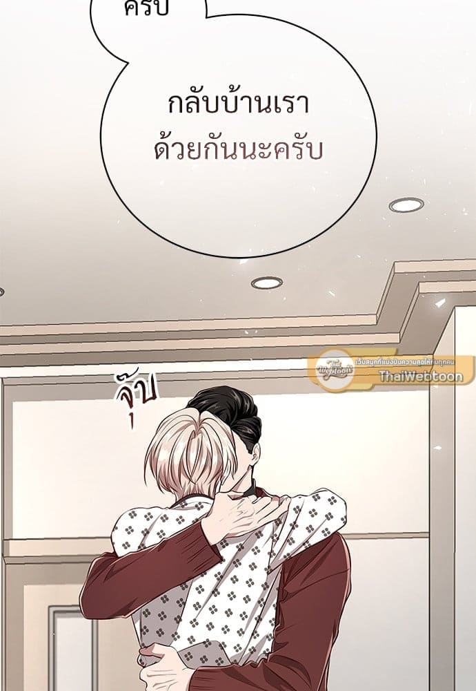 Big Apple ตอนที่ 57112