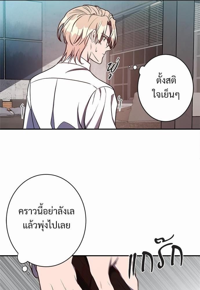 Big Apple ตอนที่ 580