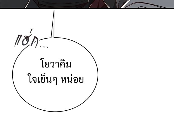 Big Apple ตอนที่ 58011