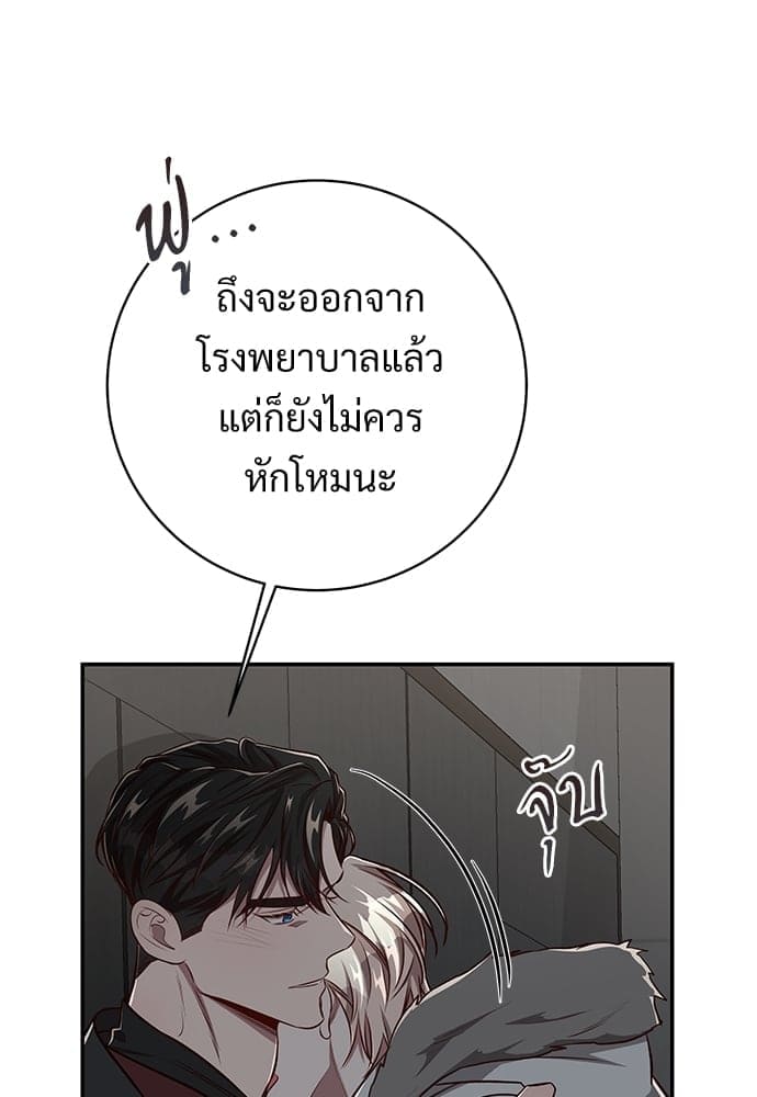 Big Apple ตอนที่ 58013