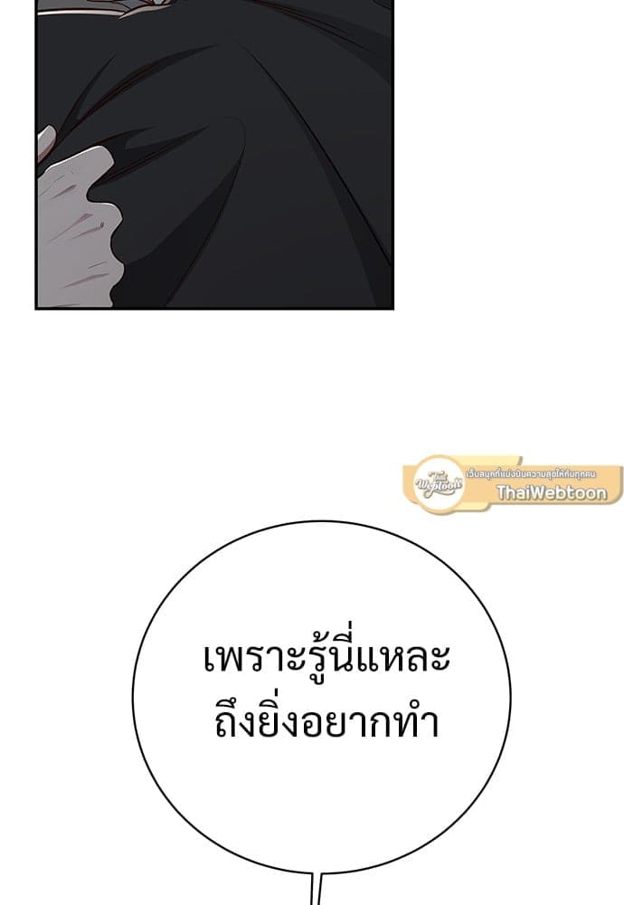 Big Apple ตอนที่ 58016