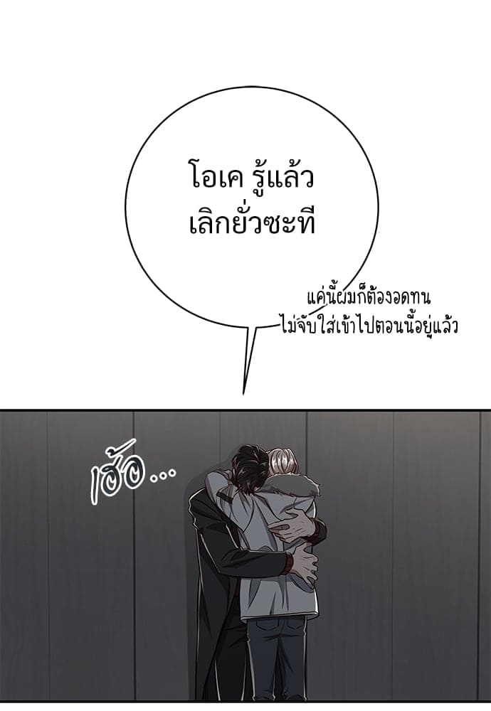 Big Apple ตอนที่ 58022