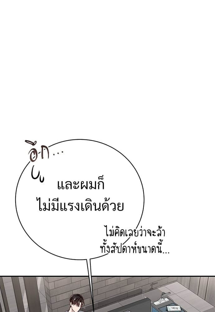 Big Apple ตอนที่ 58075