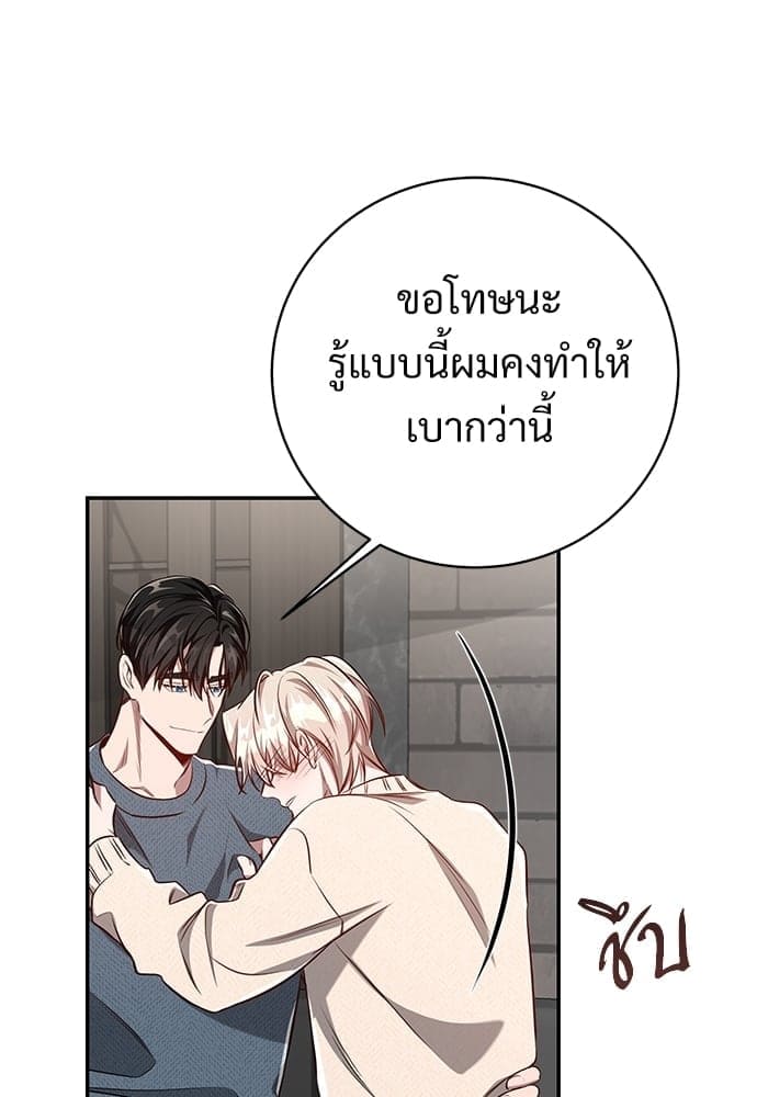 Big Apple ตอนที่ 58077