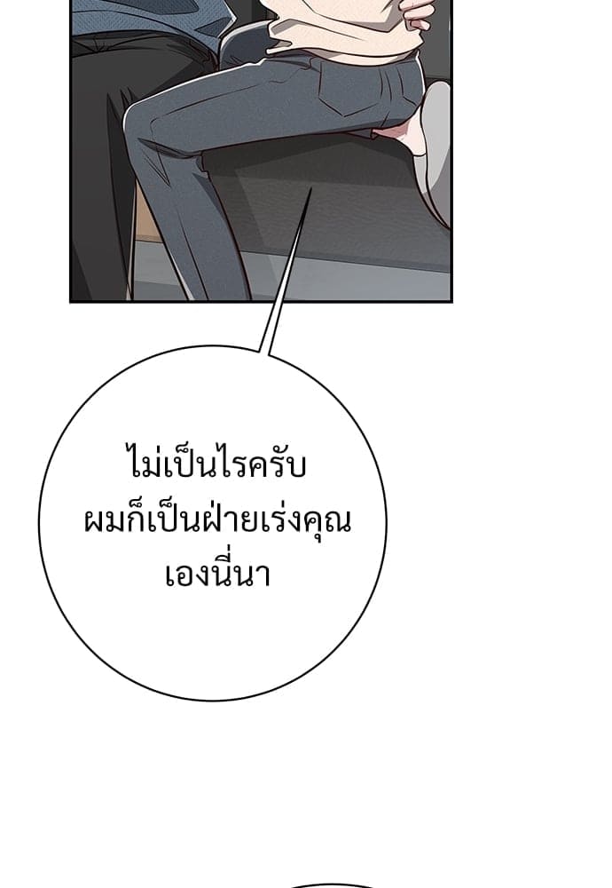 Big Apple ตอนที่ 58078