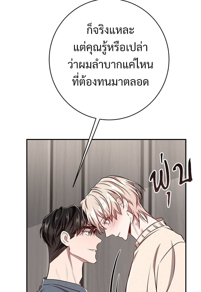 Big Apple ตอนที่ 58079