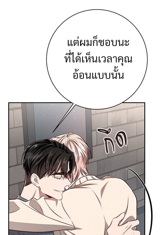 Big Apple ตอนที่ 58082