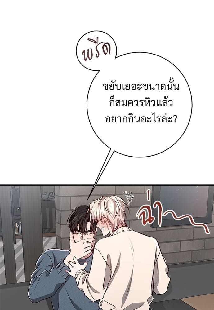 Big Apple ตอนที่ 58088