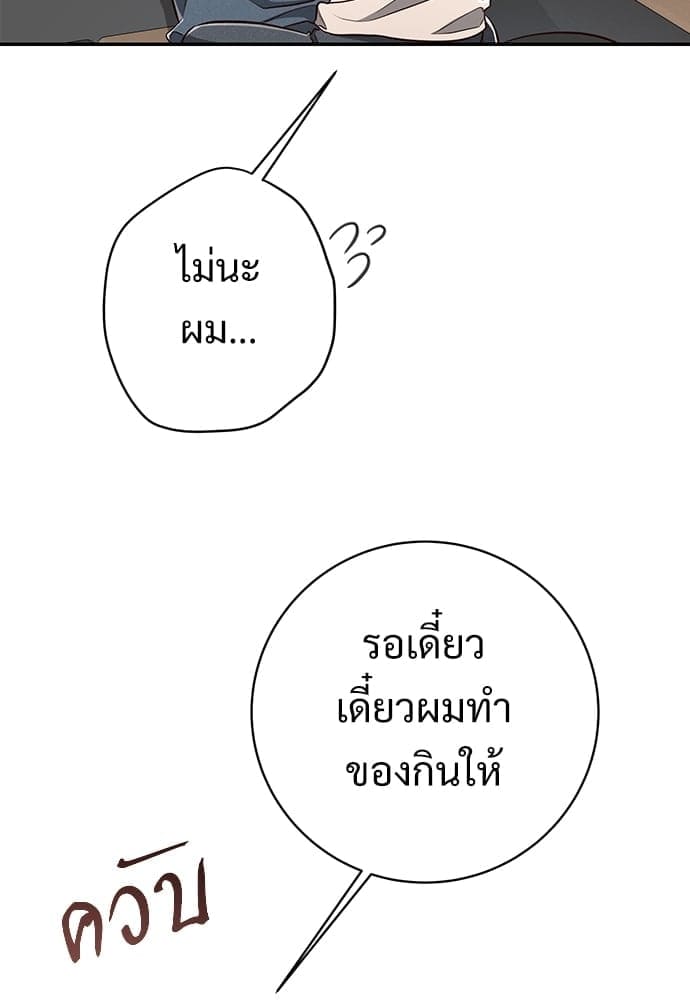 Big Apple ตอนที่ 58089