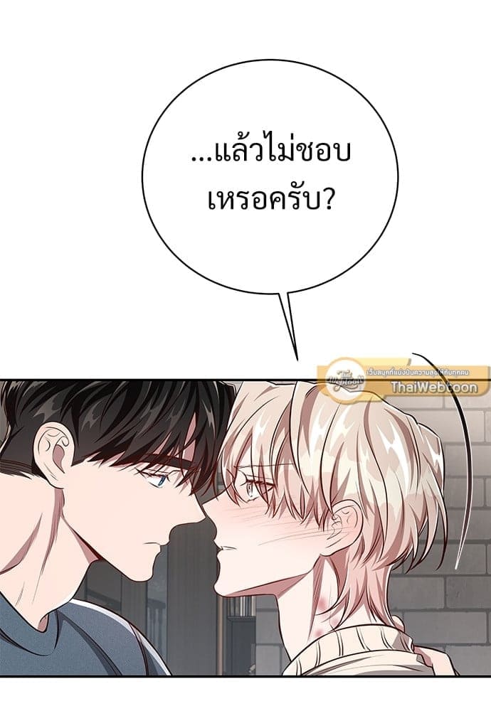 Big Apple ตอนที่ 58095