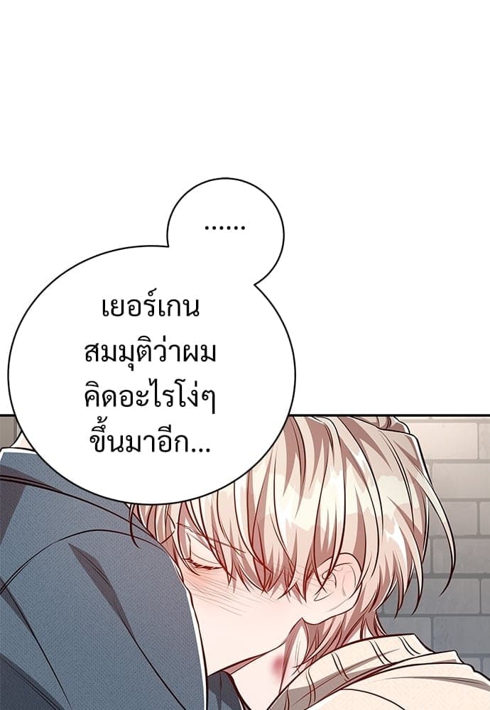 Big Apple ตอนที่ 58100