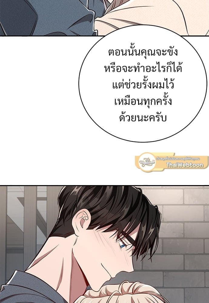 Big Apple ตอนที่ 58101