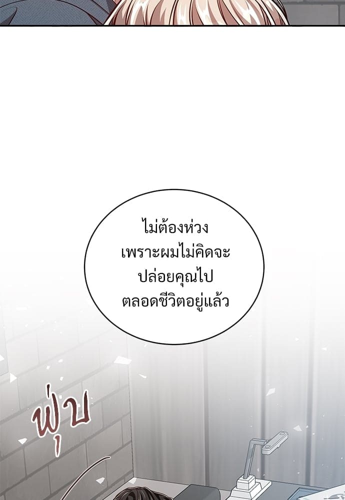 Big Apple ตอนที่ 58102