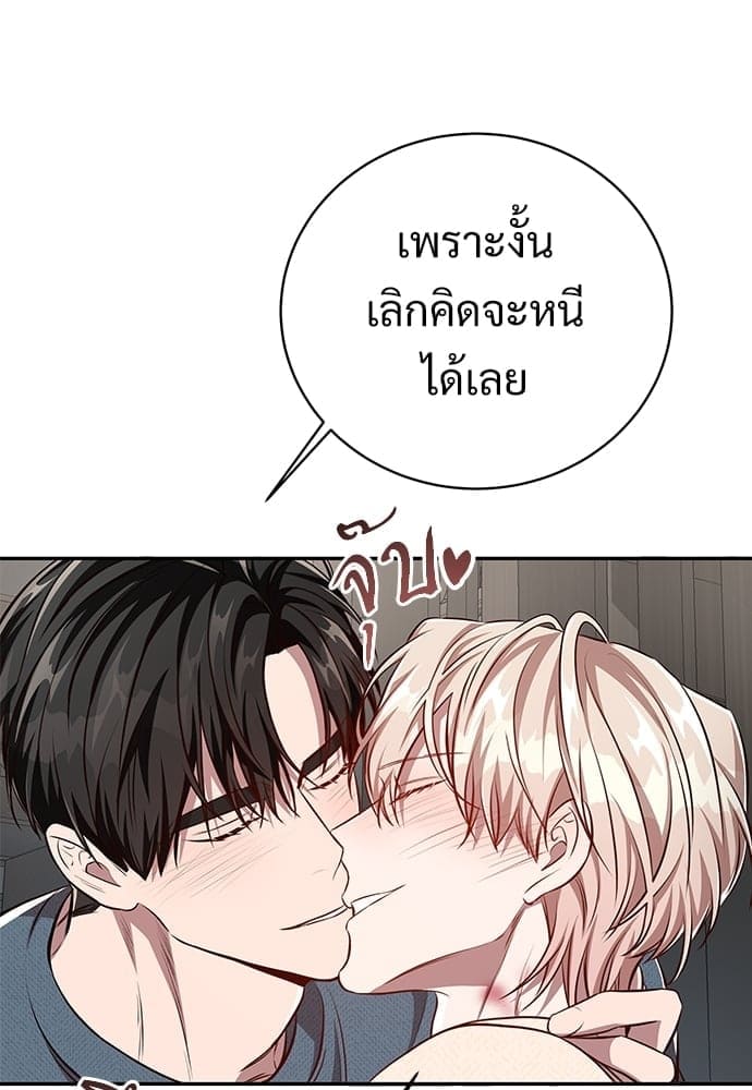 Big Apple ตอนที่ 58104