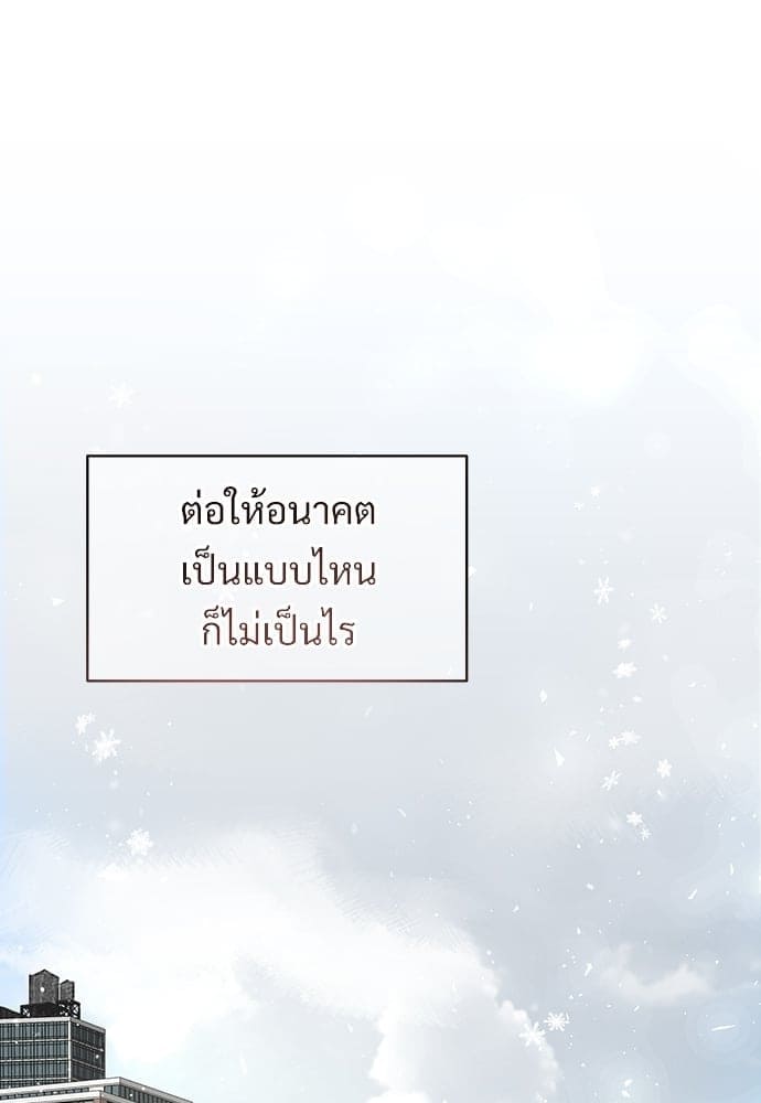 Big Apple ตอนที่ 58106