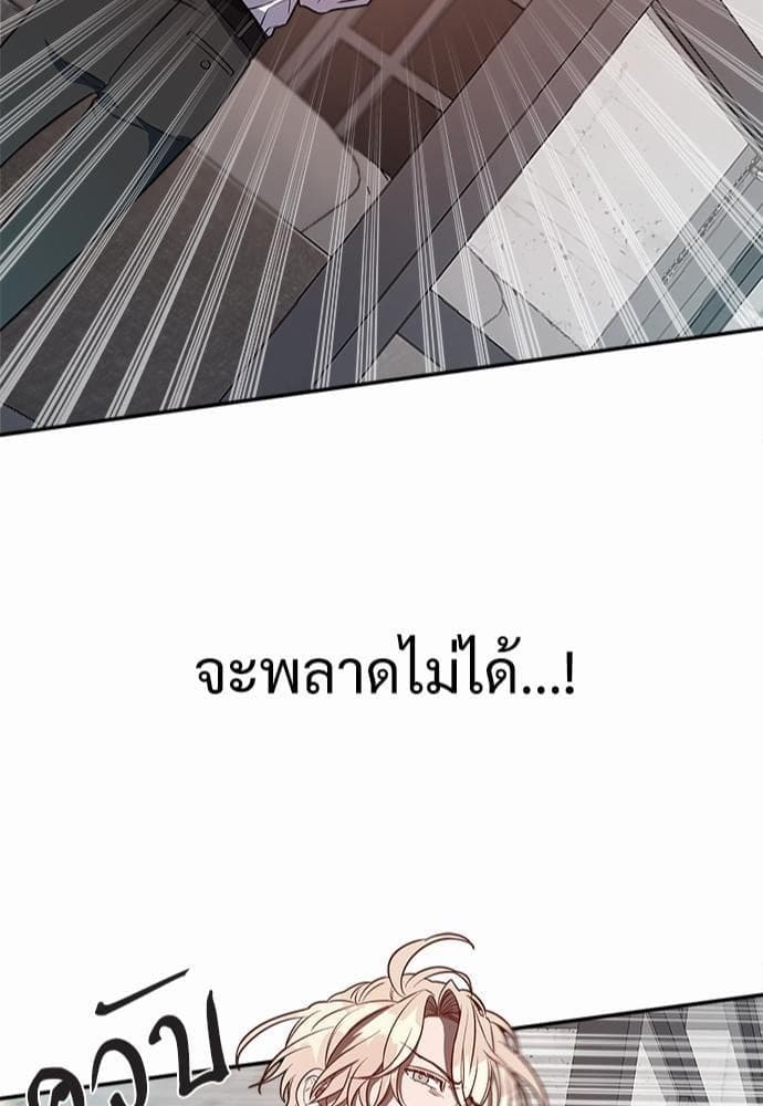 Big Apple ตอนที่ 583