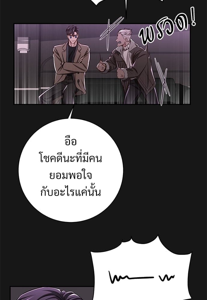 Big Apple ตอนที่ 59.1019