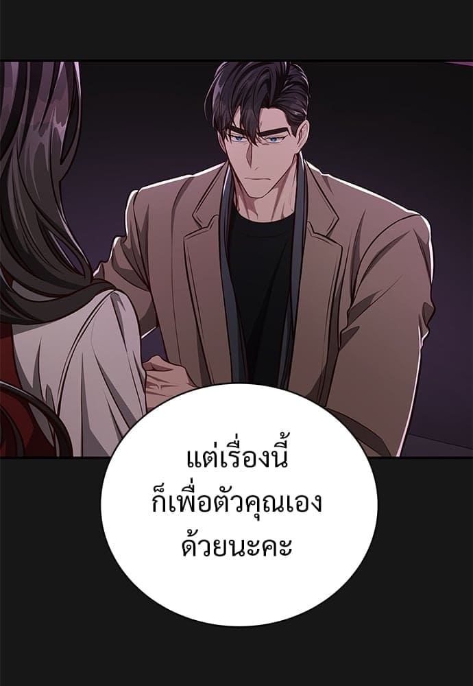 Big Apple ตอนที่ 59.1035