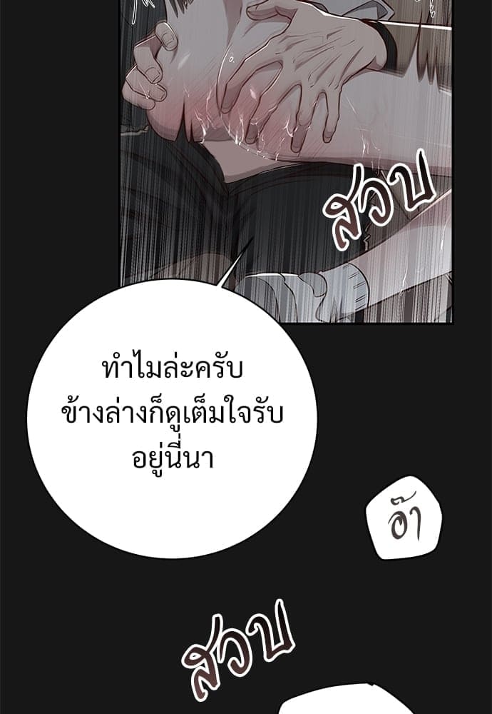 Big Apple ตอนที่ 59.1043