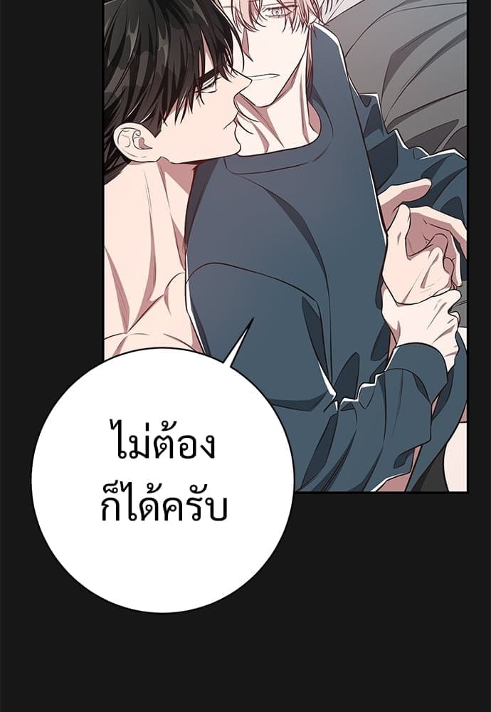 Big Apple ตอนที่ 59.1082