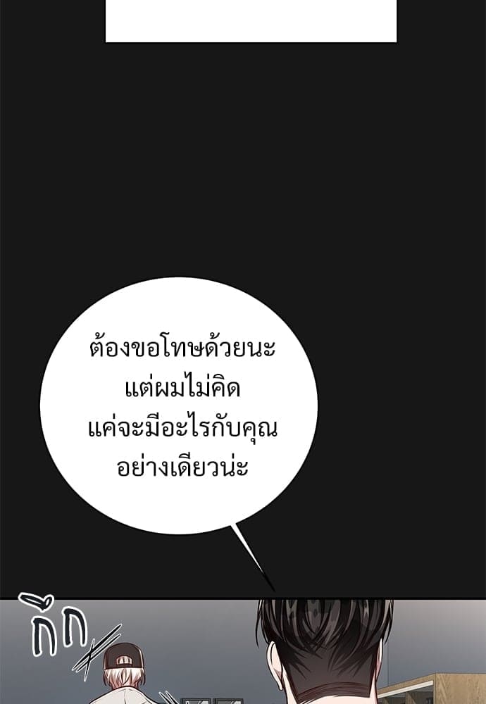 Big Apple ตอนที่ 59.1091