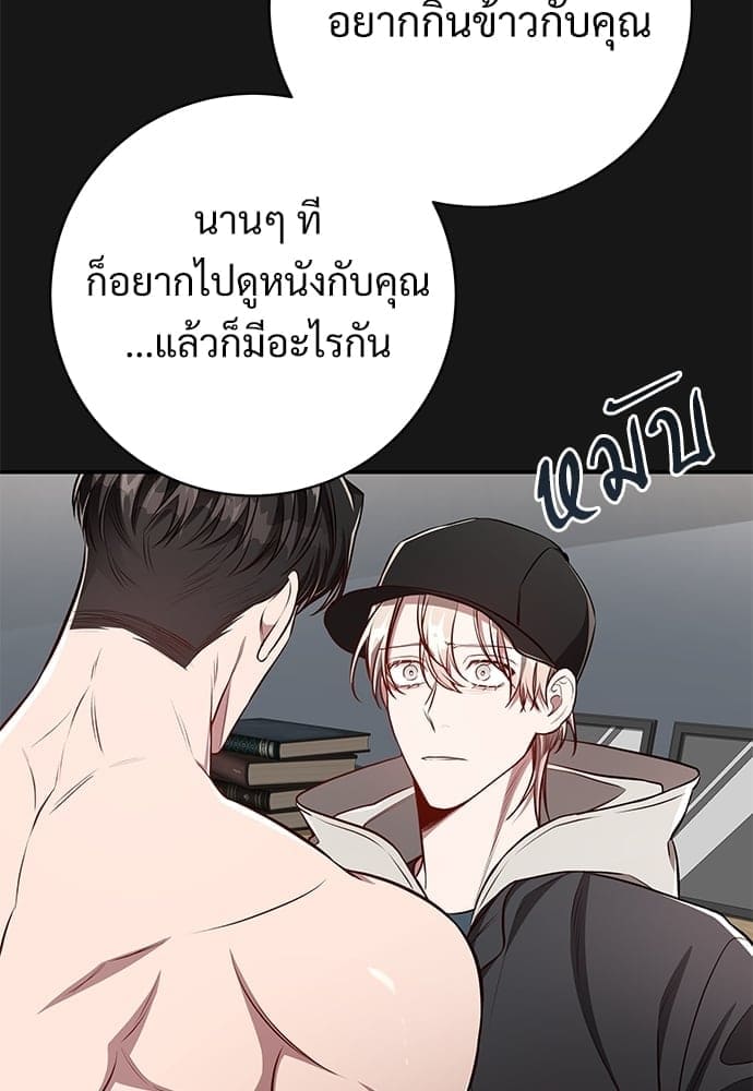 Big Apple ตอนที่ 59.1095