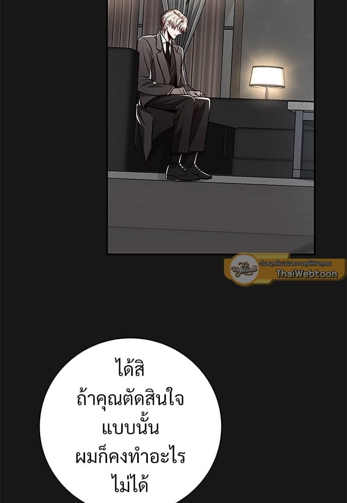 Big Apple ตอนที่ 59.3027