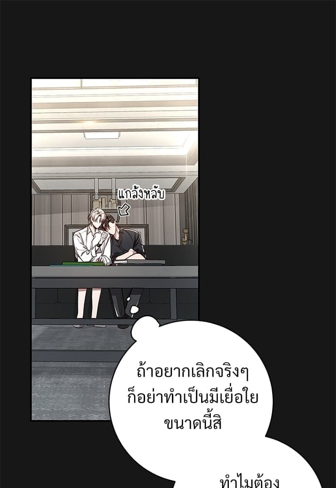 Big Apple ตอนที่ 59.3068