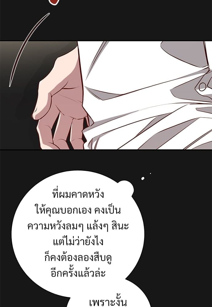 Big Apple ตอนที่ 59.3071