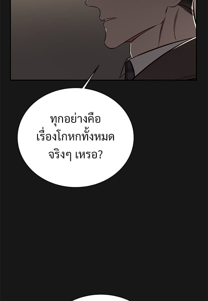 Big Apple ตอนที่ 59.3081