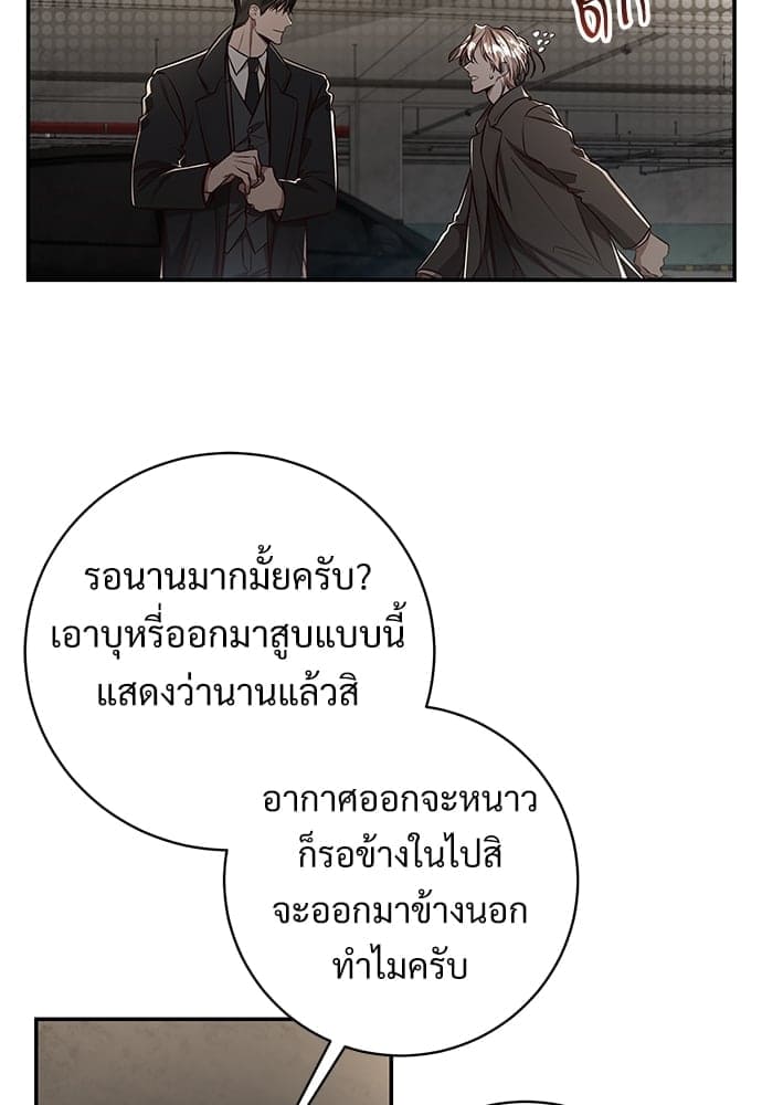 Big Apple ตอนที่ 59.3104