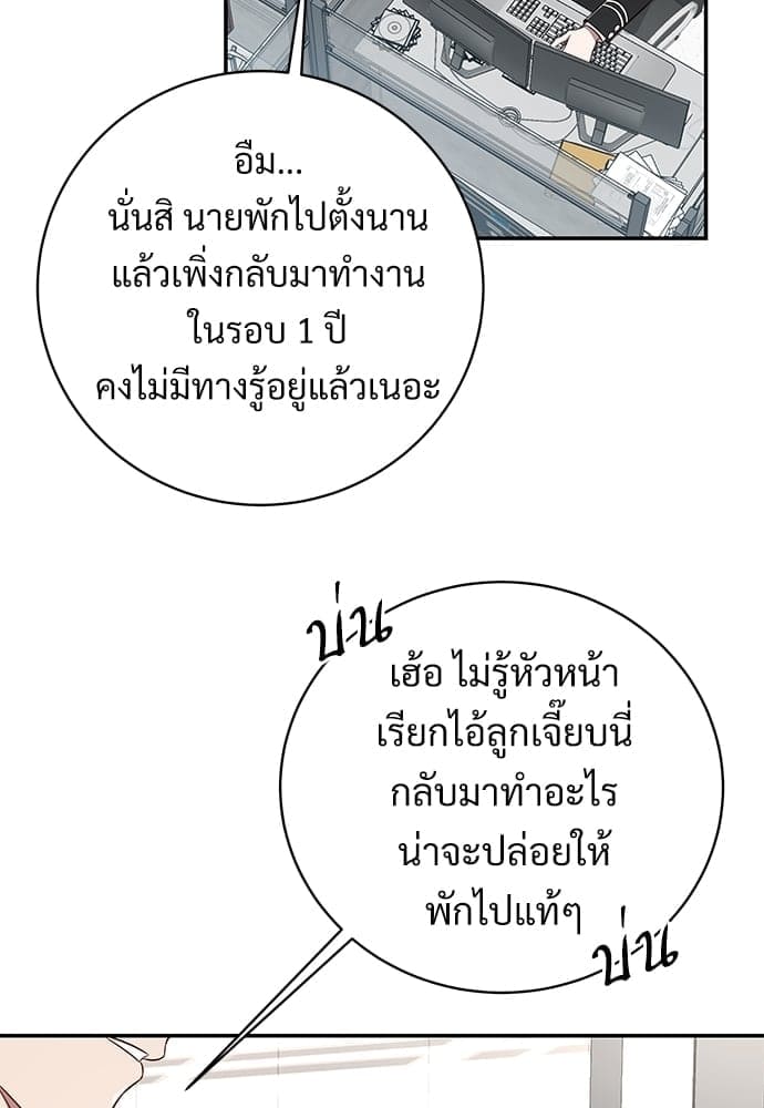 Big Apple ตอนที่ 59.4023