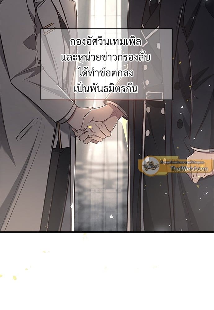 Big Apple ตอนที่ 59.4026