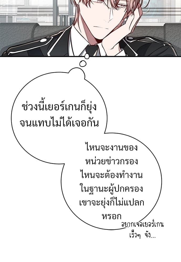 Big Apple ตอนที่ 59.4031