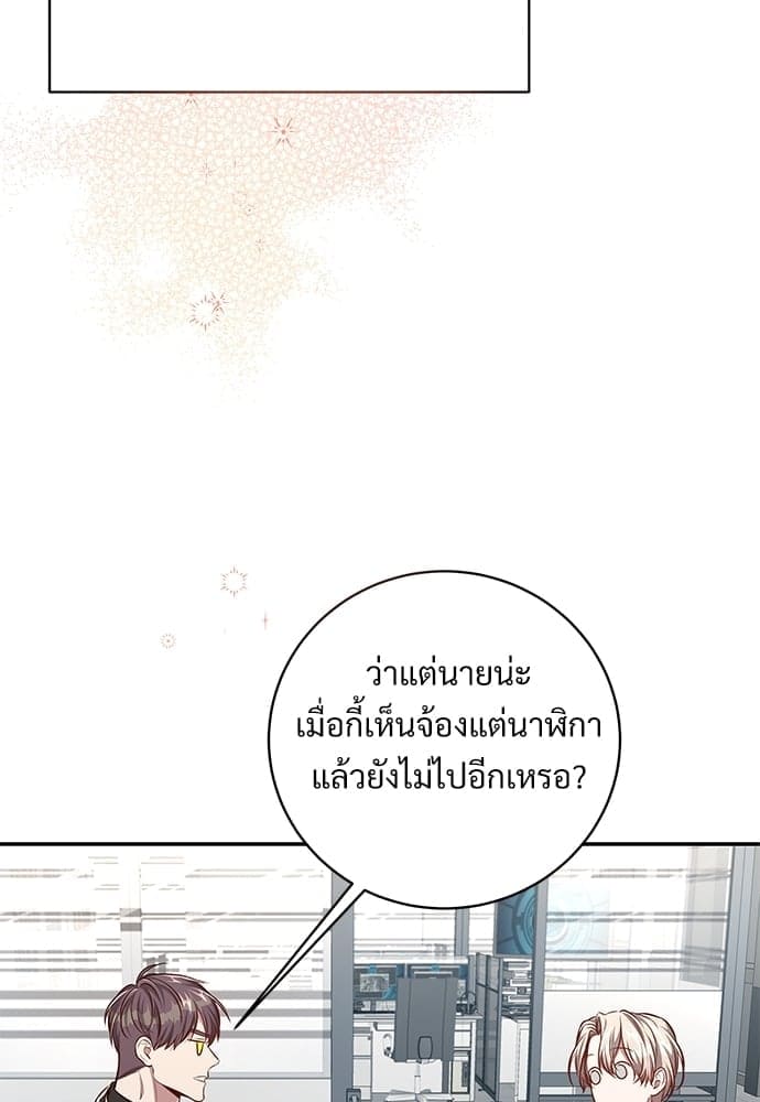 Big Apple ตอนที่ 59.4039