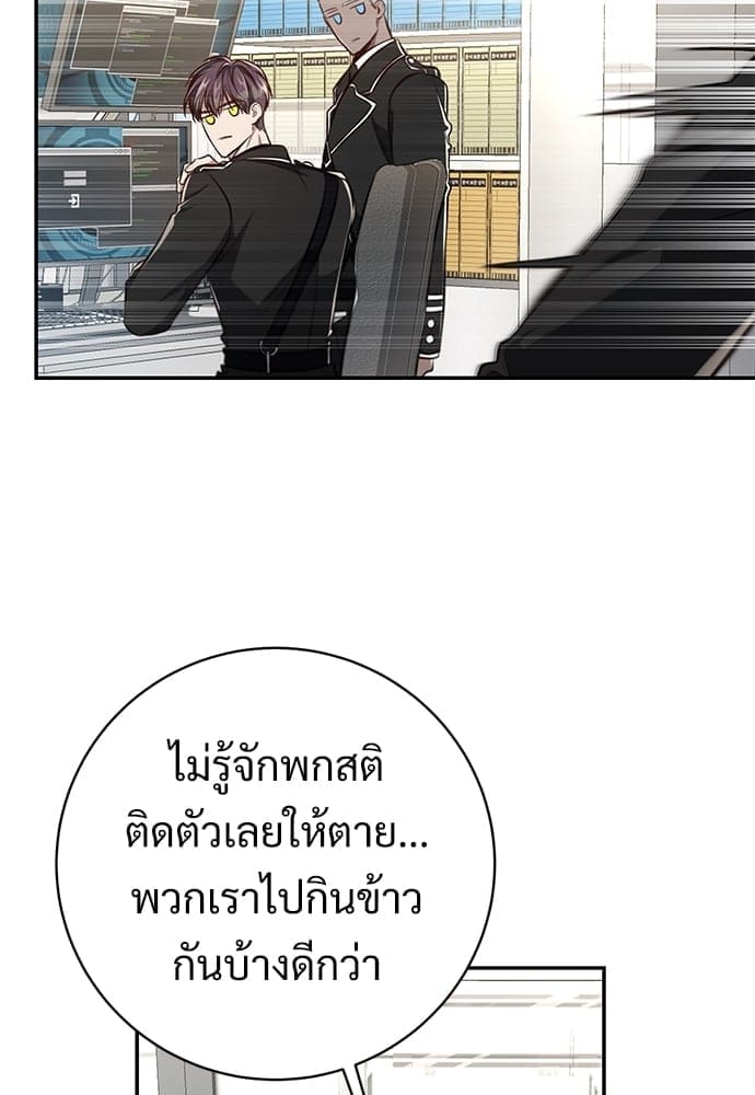 Big Apple ตอนที่ 59.4044