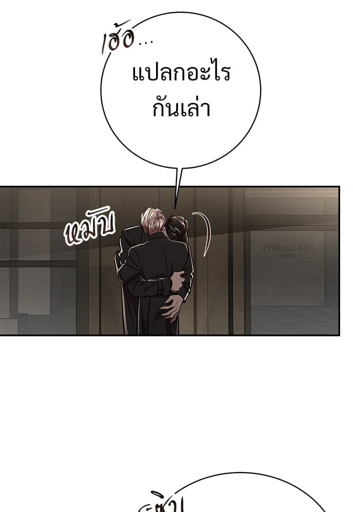 Big Apple ตอนที่ 59.4061