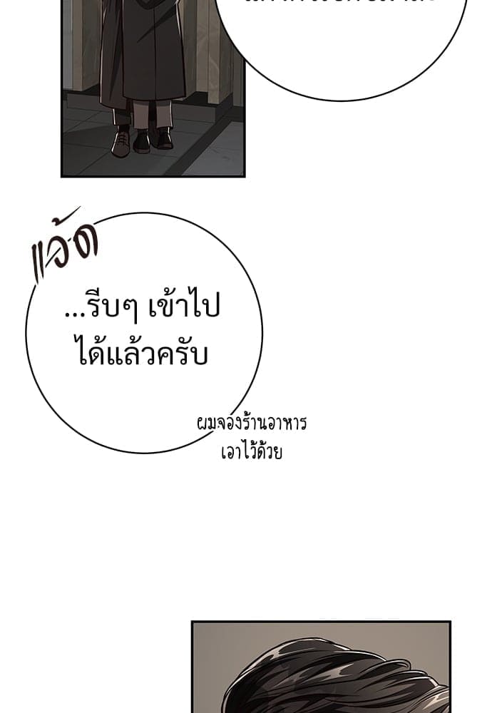 Big Apple ตอนที่ 59.4064