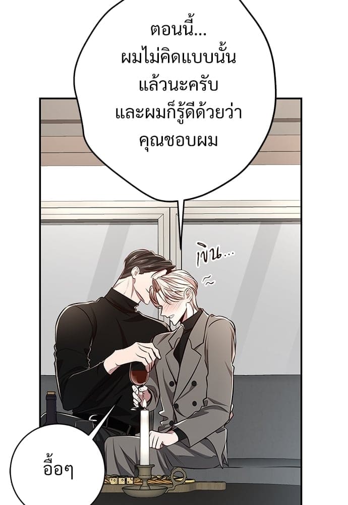 Big Apple ตอนที่ 59.4078