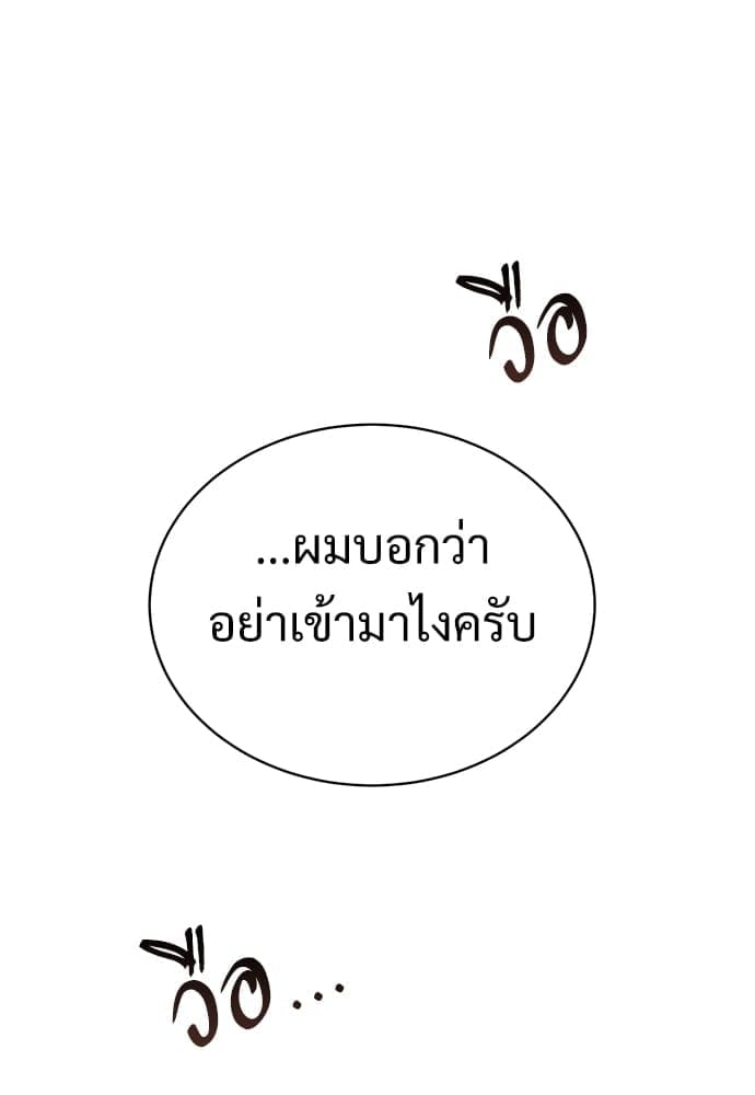 Big Apple ตอนที่ 59.4109