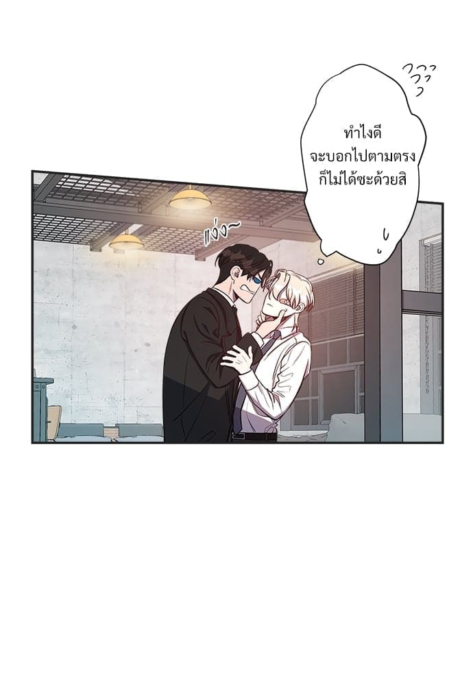 Big Apple ตอนที่ 614